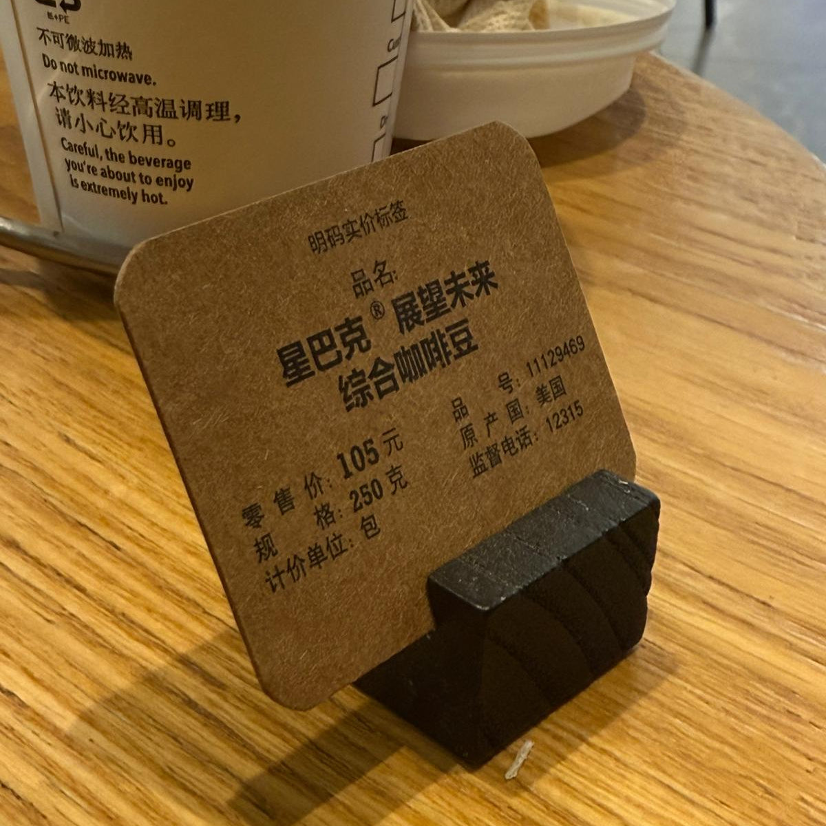 Kafelerde menü veya fiyat etiketi sergilemek için kullanılan doğal ahşap kart tutucu masa standı.