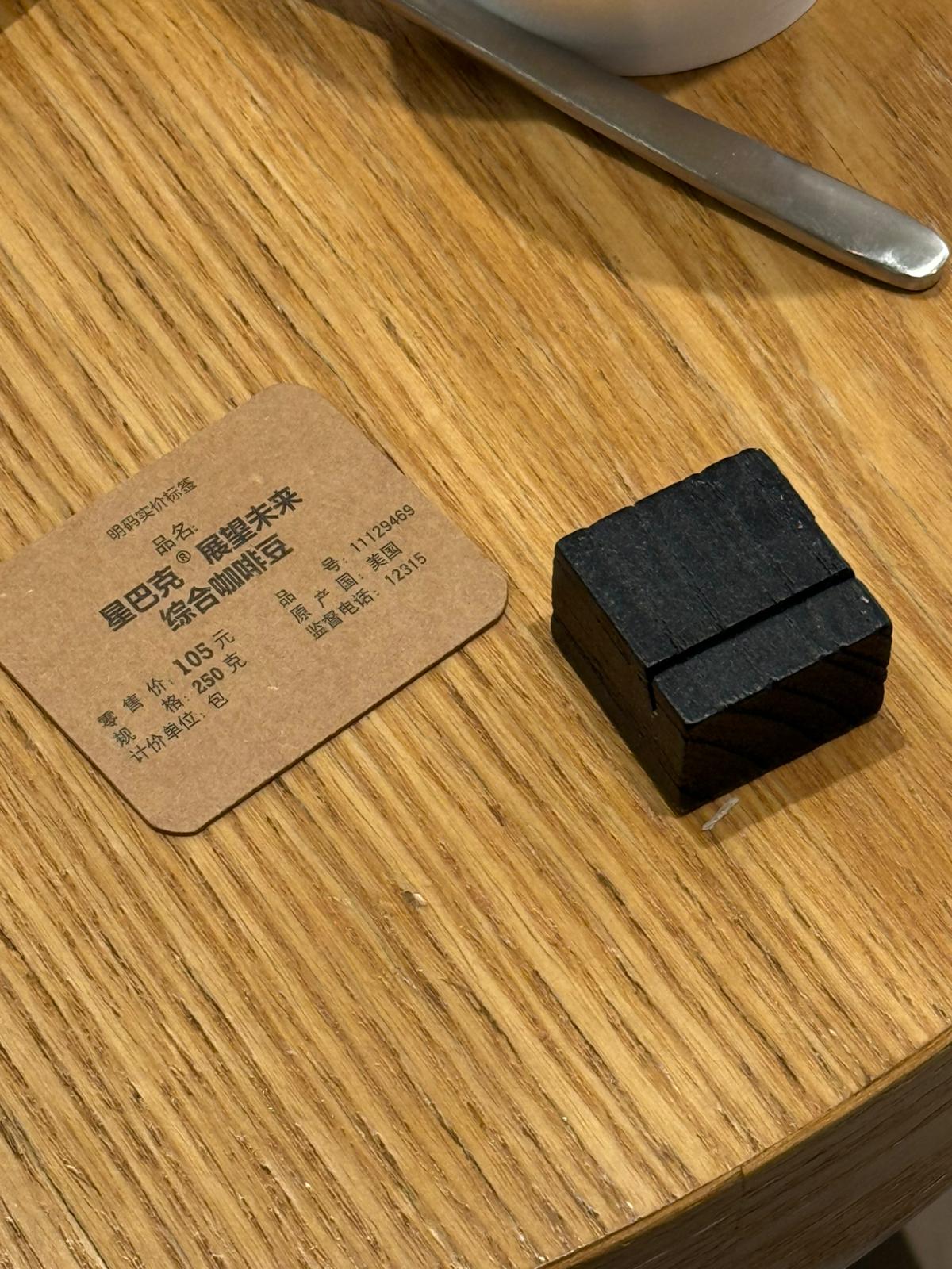 Davet ve etkinlik masalarında misafir isim kartı sergilemek için tasarlanmış kare formda ahşap kartlık.