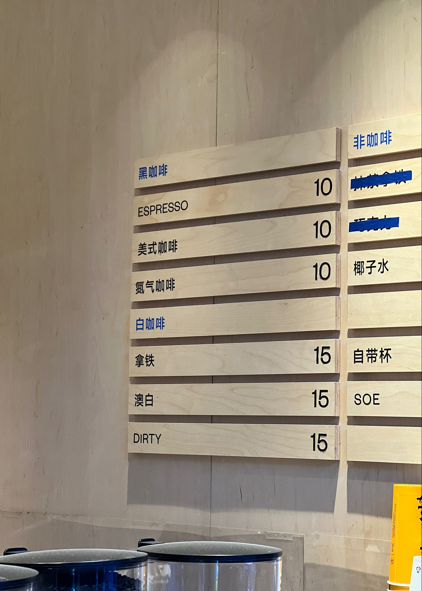 Logo ve yazı baskısı yapılmış kişiselleştirilebilir ahşap menü board