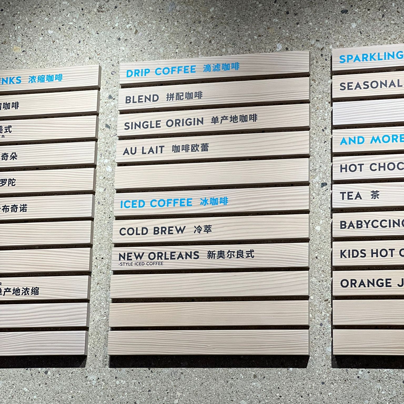 Duvara monte edilmiş ahşap menü tabelası, kafe duvarında sergileniyor