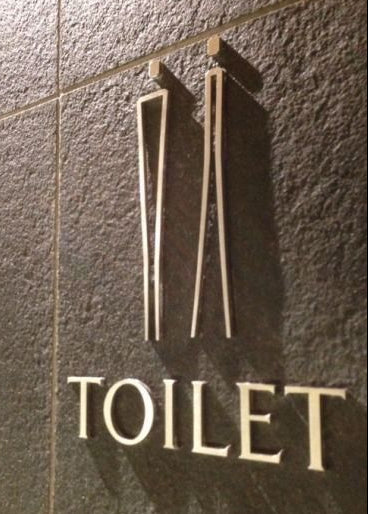 Otel kafe ve restoranlar için dekoratif pirinç kadın erkek WC piktogramları