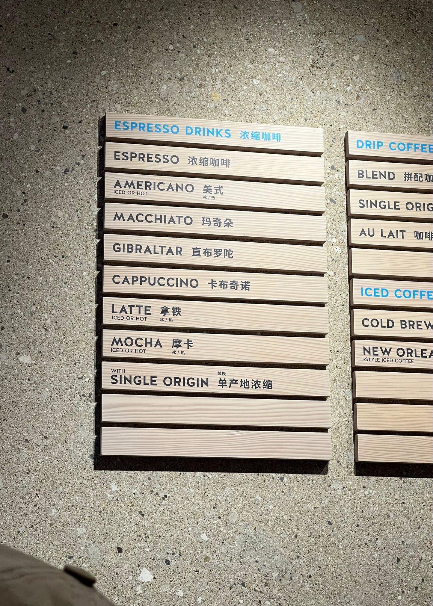 UV baskı uygulanmış doğal ahşap menü panosu, modern restoran dekorasyonu