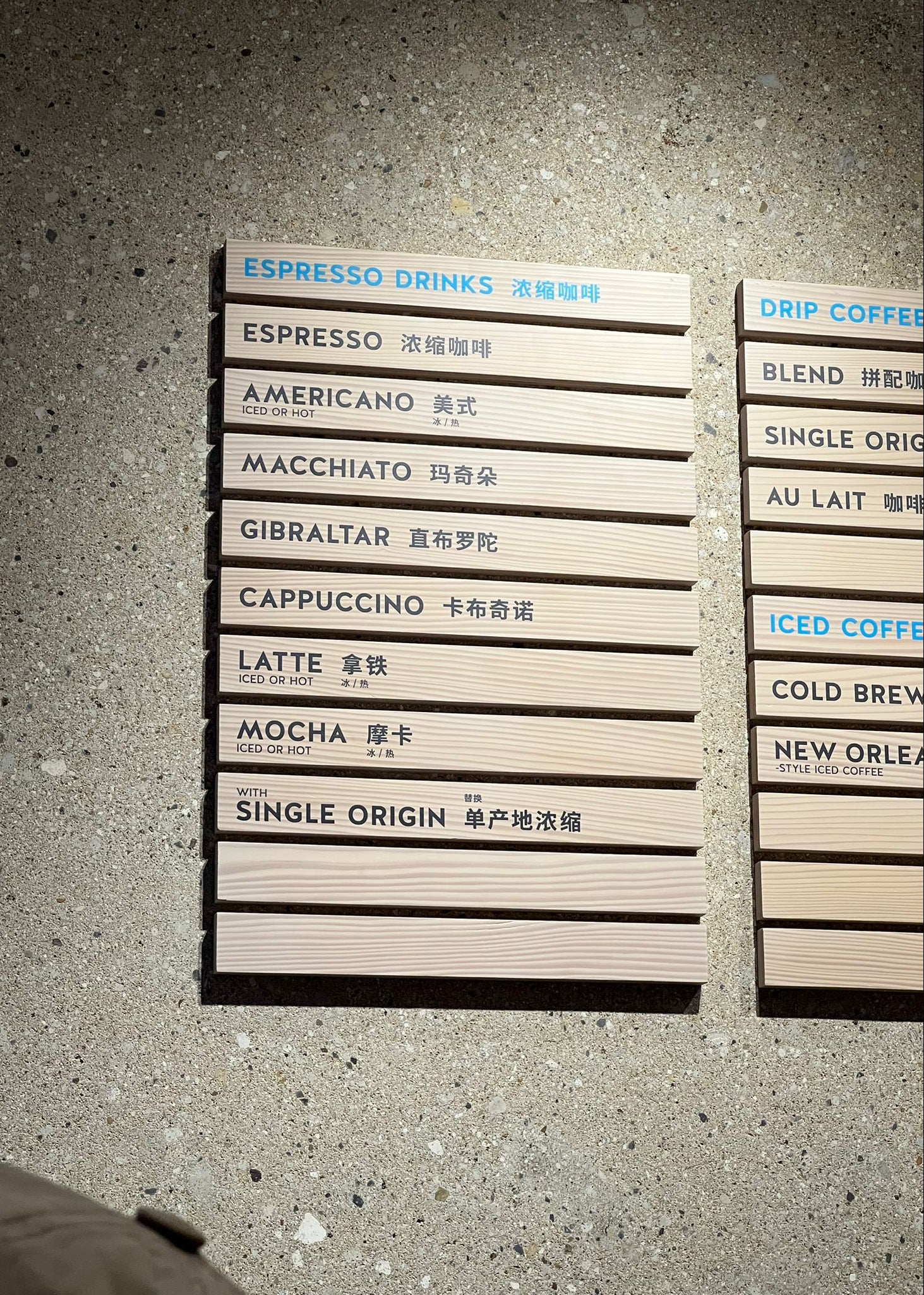 UV baskı uygulanmış doğal ahşap menü panosu, modern restoran dekorasyonu