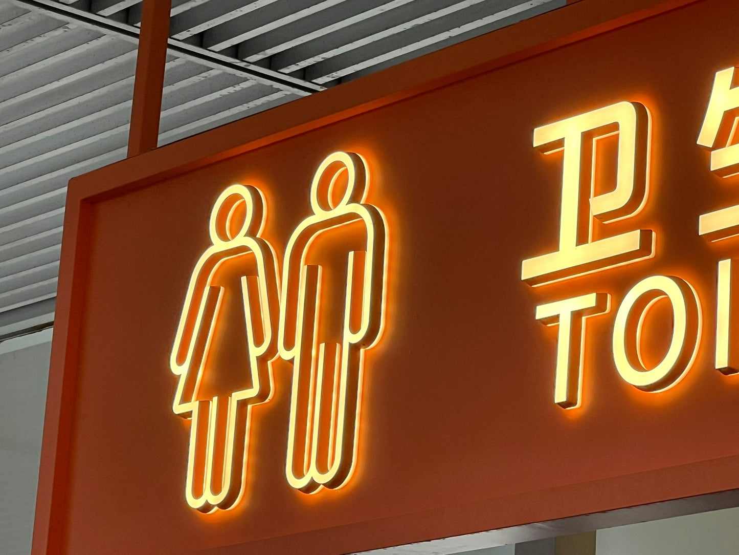 Enerji tasarruflu LED aydınlatmalı modern WC yönlendirme tabelası