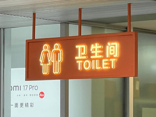 Restoran girişi için tavan askılı LED ışıklı WC yönlendirme tabelası